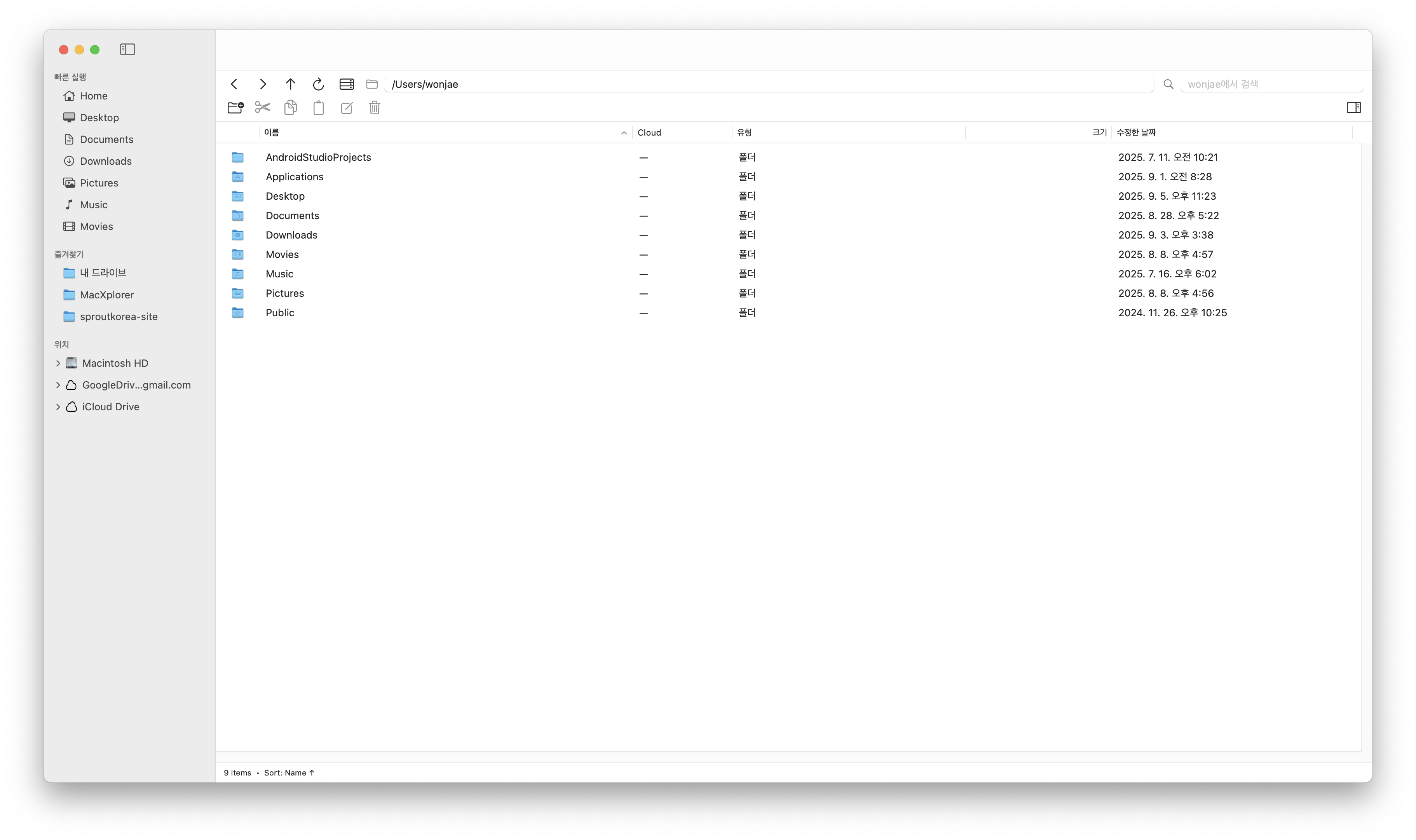 MacXplorer main interface showing Windows Explorer layout on Mac